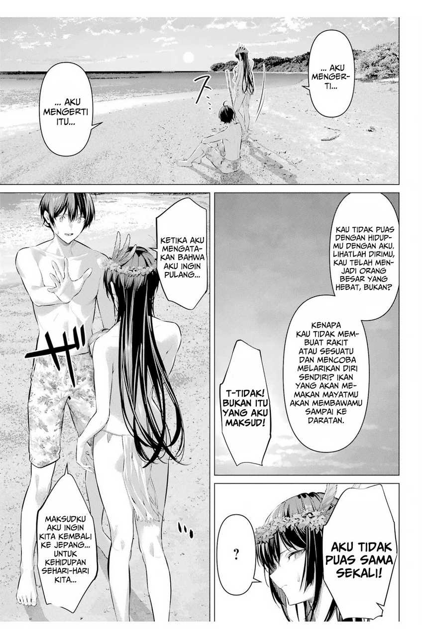Haite Kudasai Takamine-san