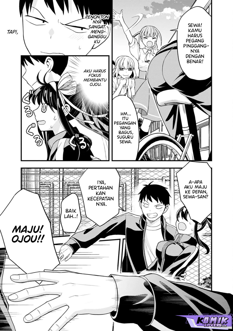 Hajimete no Ojou-sama