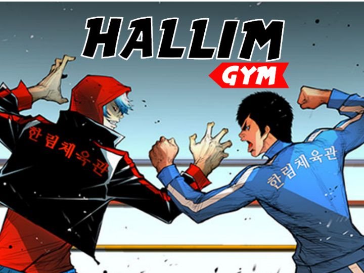 Hallym Gymnasium (Han-rim Gymnasium)
