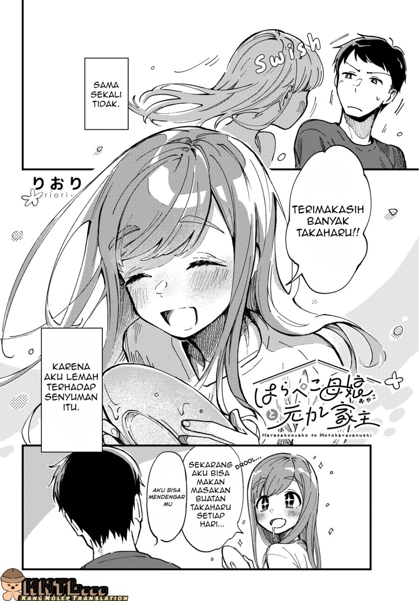 Harapeko Oyako to Motokare Yanushi