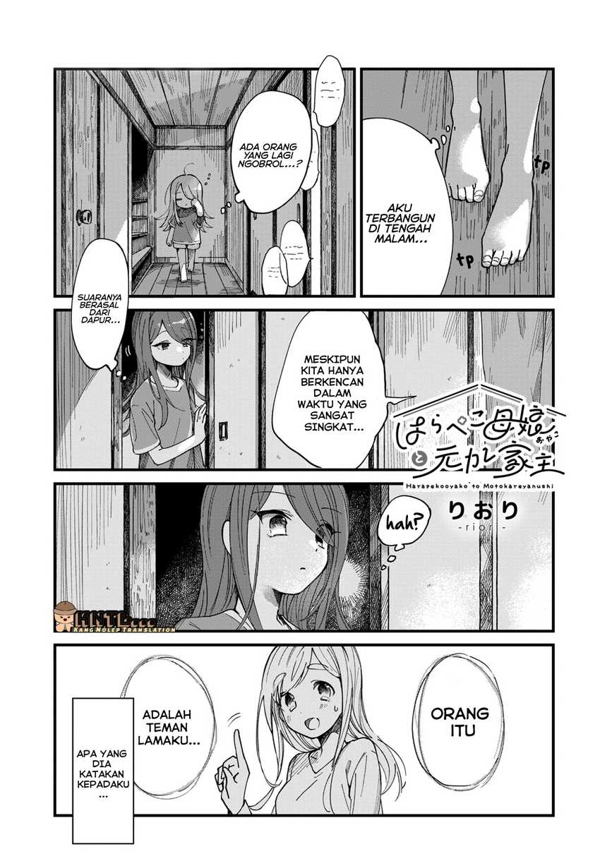 Harapeko Oyako to Motokare Yanushi