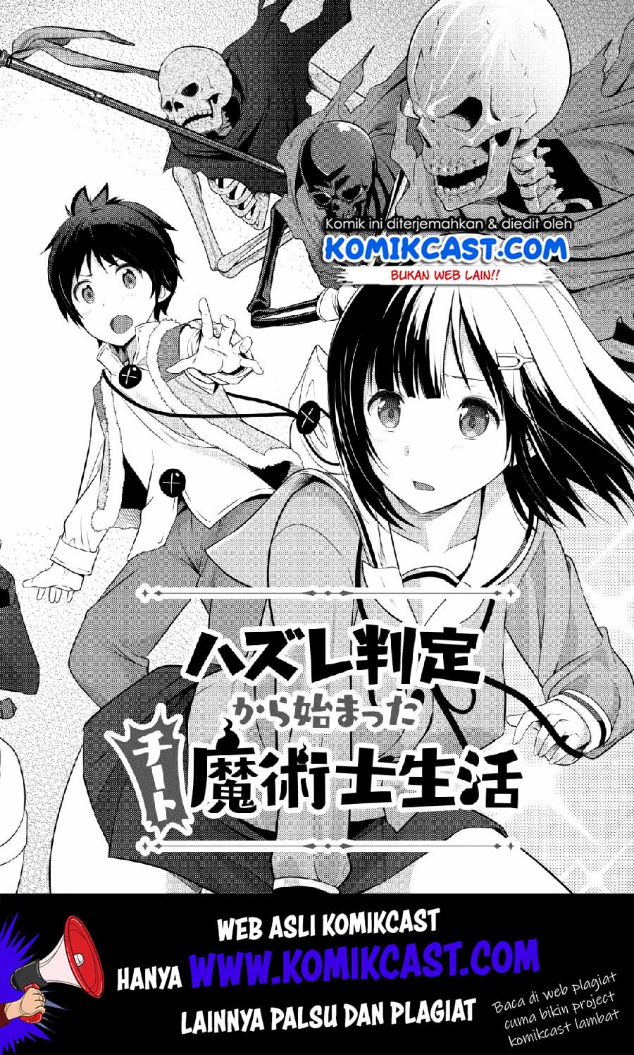 Hazure Hantei kara Hajimatta Cheat Majutsushi Seikatsu