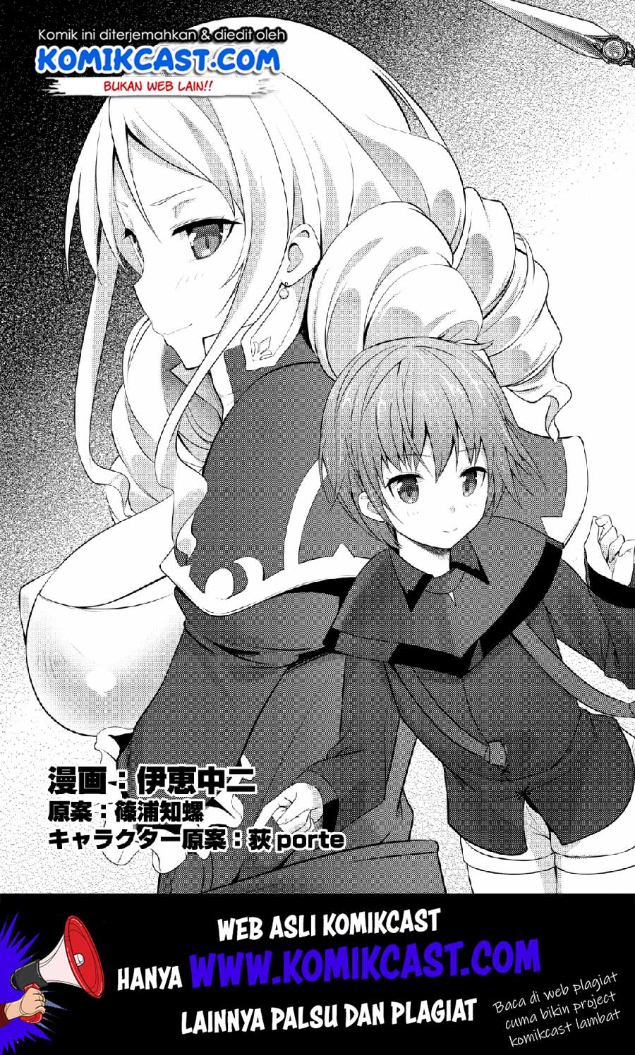 Hazure Hantei kara Hajimatta Cheat Majutsushi Seikatsu