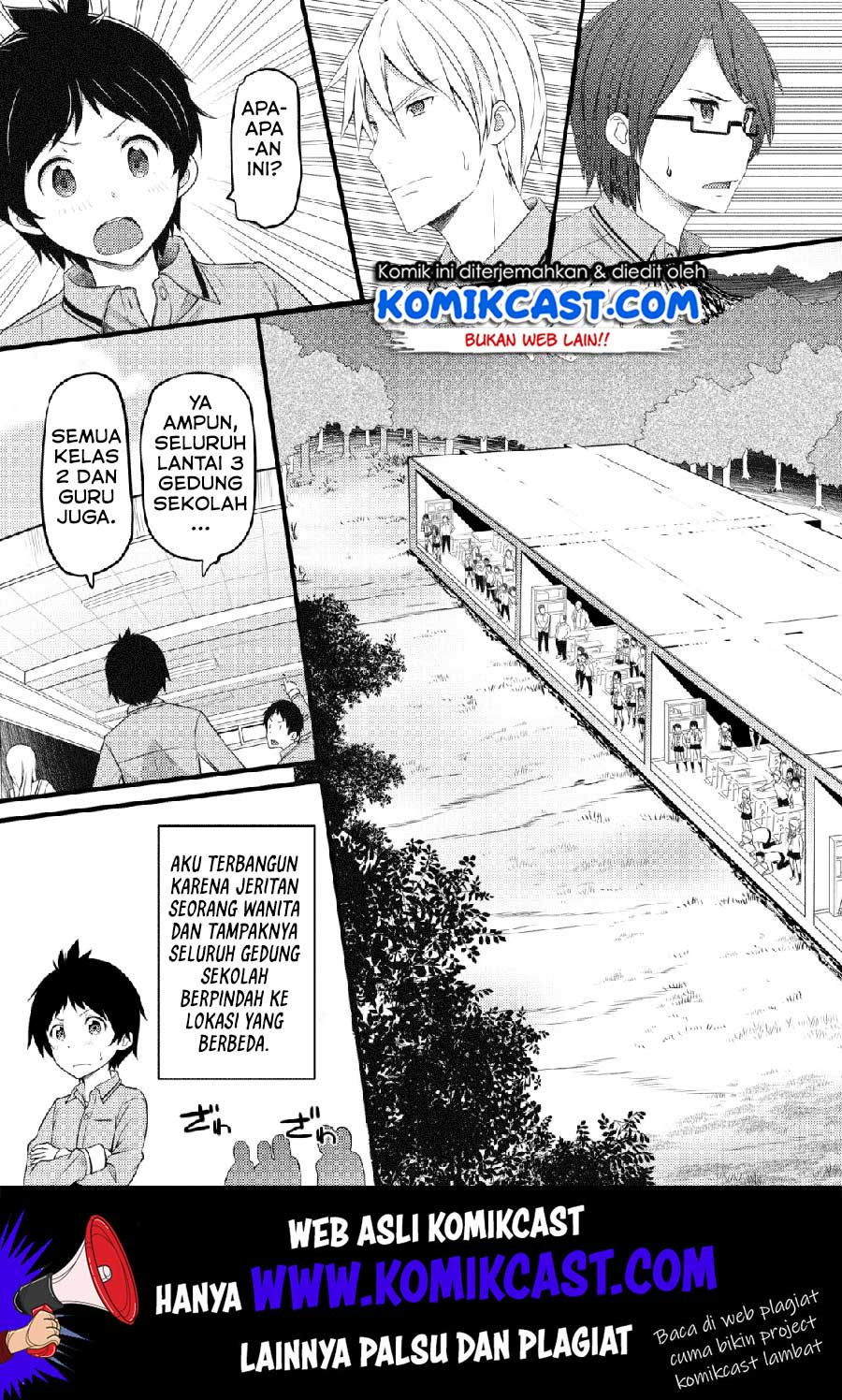 Hazure Hantei kara Hajimatta Cheat Majutsushi Seikatsu
