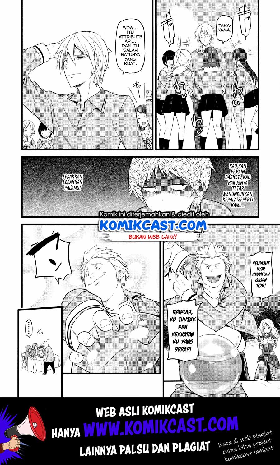 Hazure Hantei kara Hajimatta Cheat Majutsushi Seikatsu