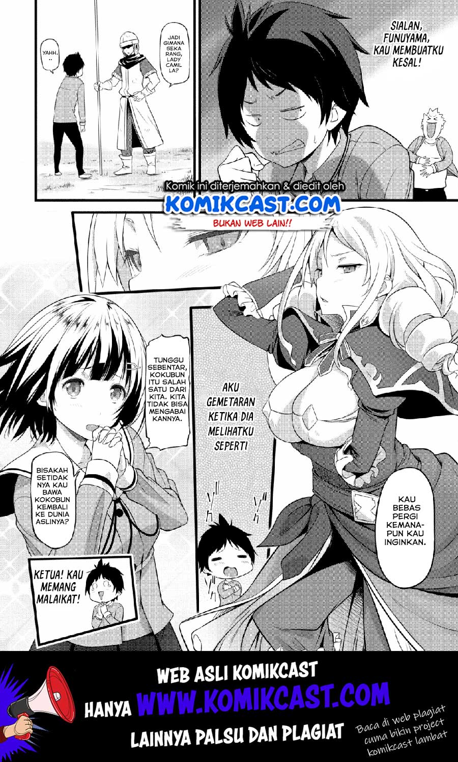 Hazure Hantei kara Hajimatta Cheat Majutsushi Seikatsu