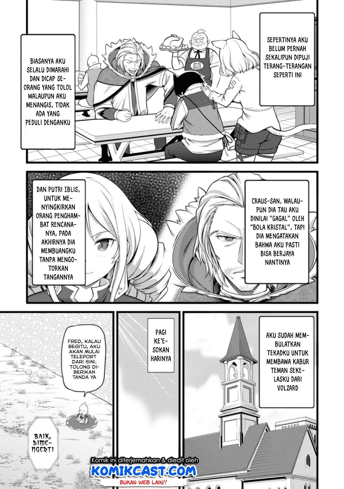 Hazure Hantei kara Hajimatta Cheat Majutsushi Seikatsu