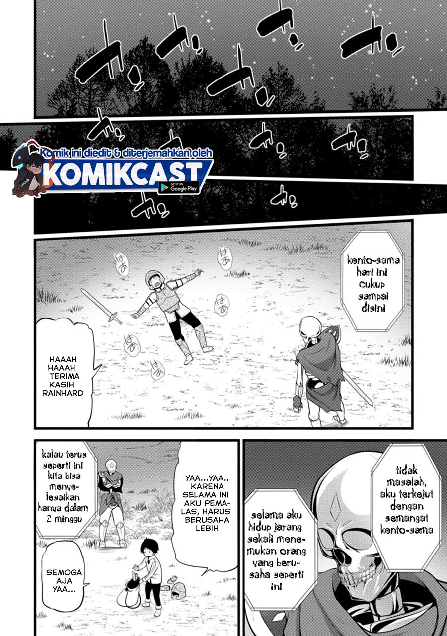 Hazure Hantei kara Hajimatta Cheat Majutsushi Seikatsu