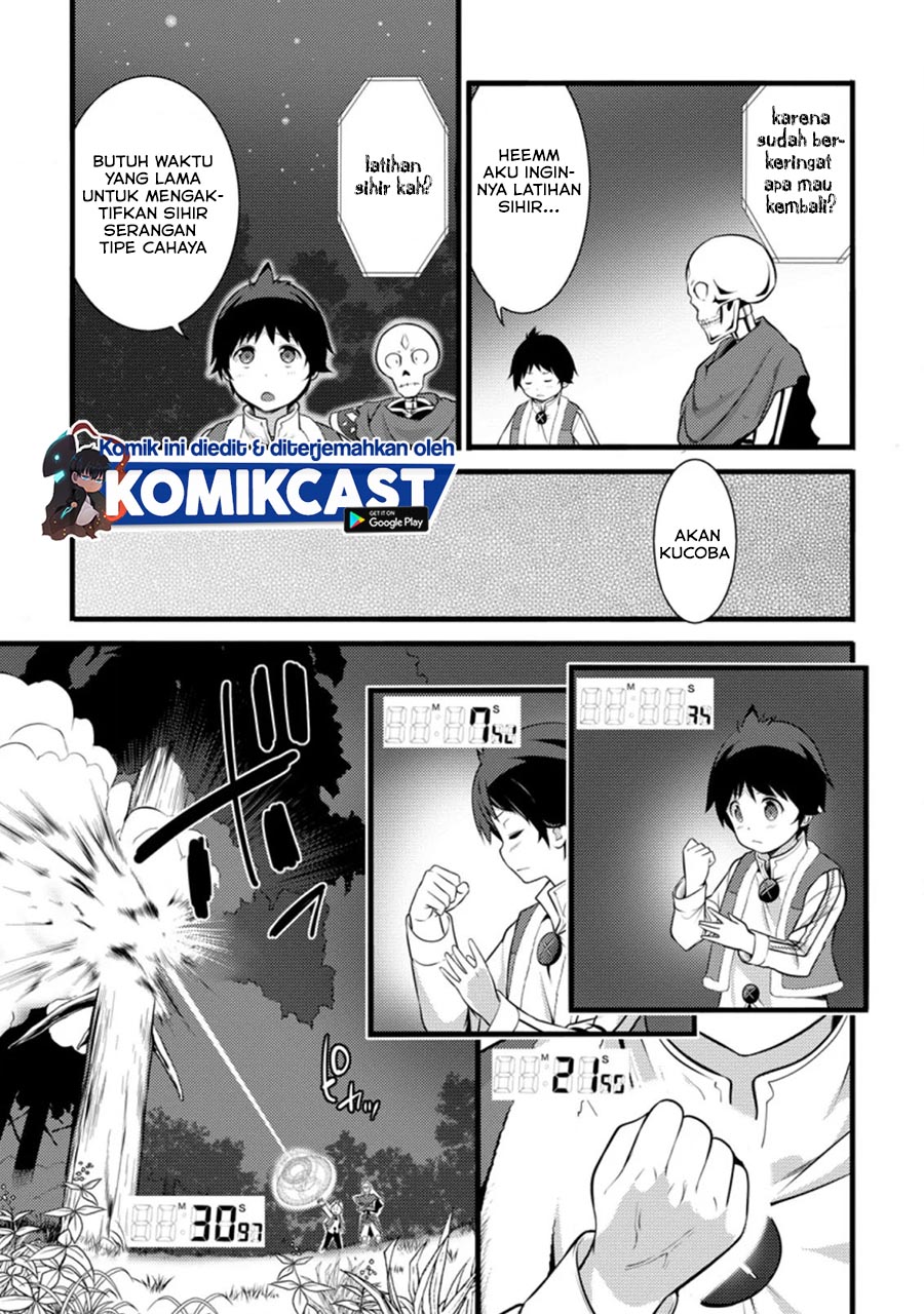 Hazure Hantei kara Hajimatta Cheat Majutsushi Seikatsu