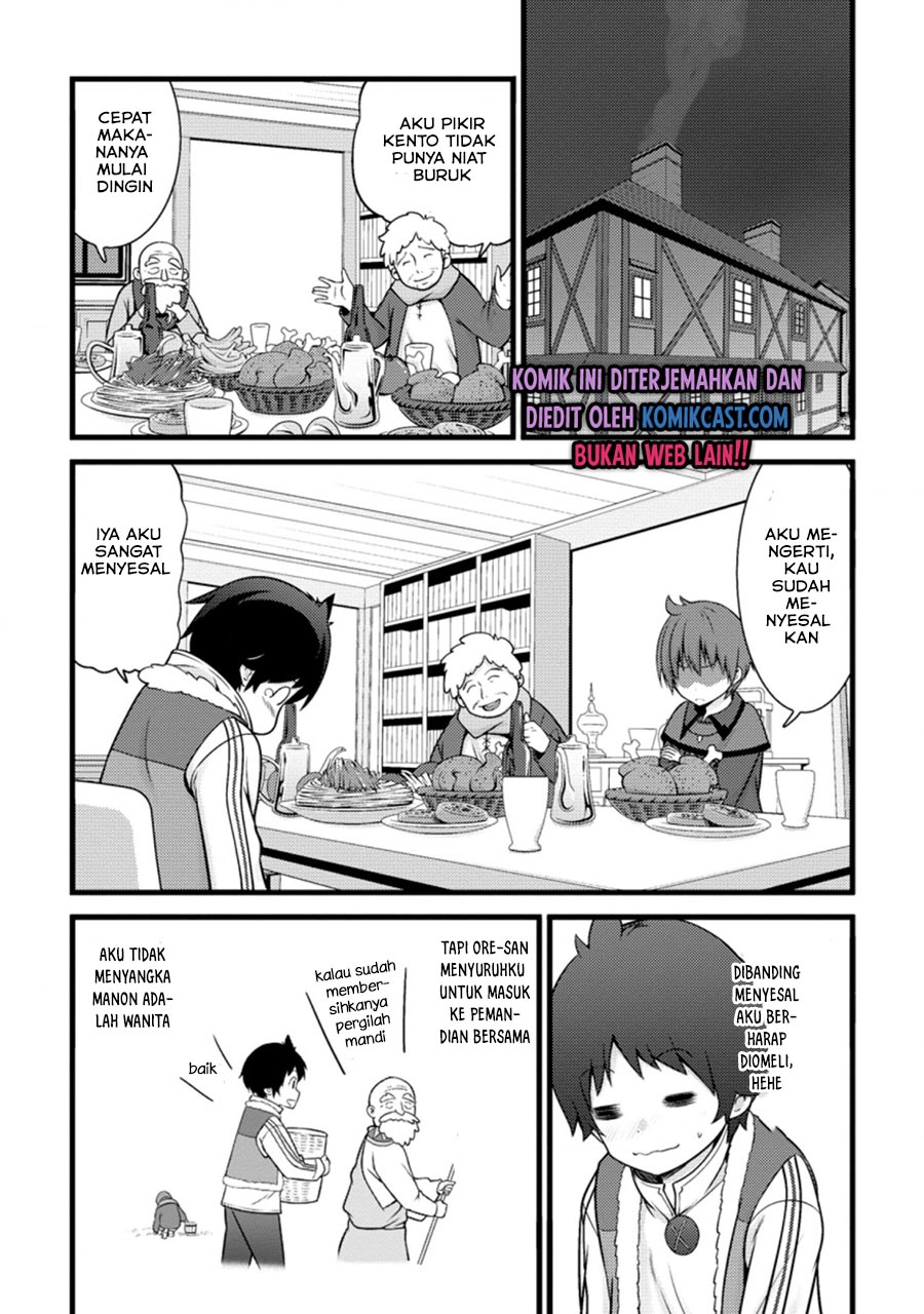 Hazure Hantei kara Hajimatta Cheat Majutsushi Seikatsu