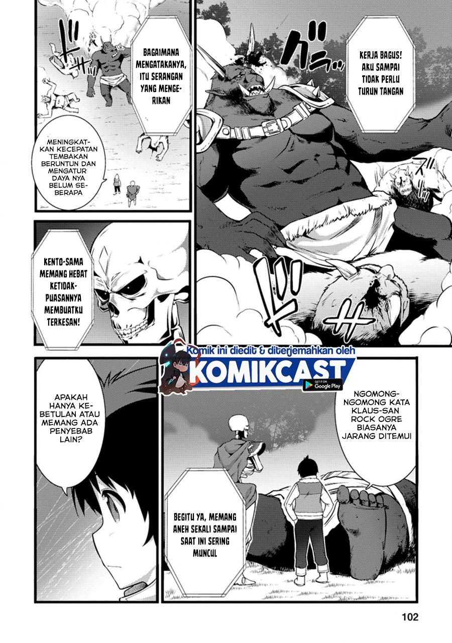 Hazure Hantei kara Hajimatta Cheat Majutsushi Seikatsu