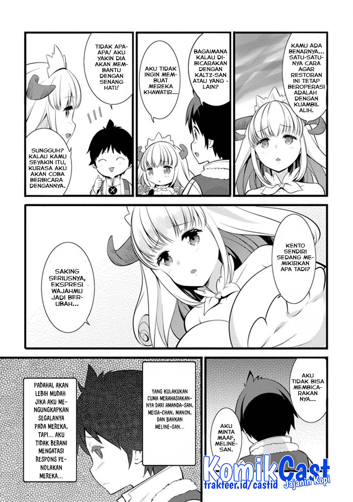 Hazure Hantei kara Hajimatta Cheat Majutsushi Seikatsu