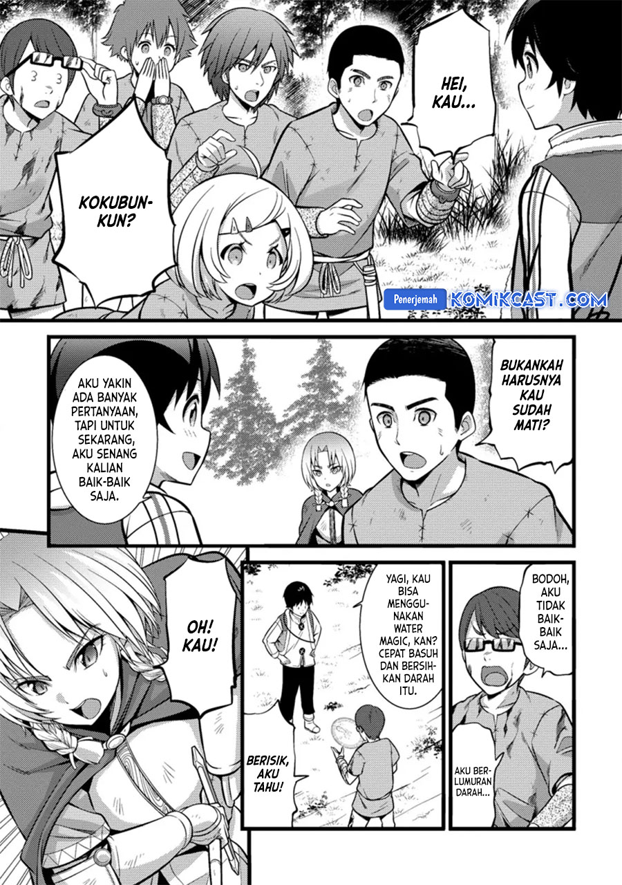 Hazure Hantei kara Hajimatta Cheat Majutsushi Seikatsu