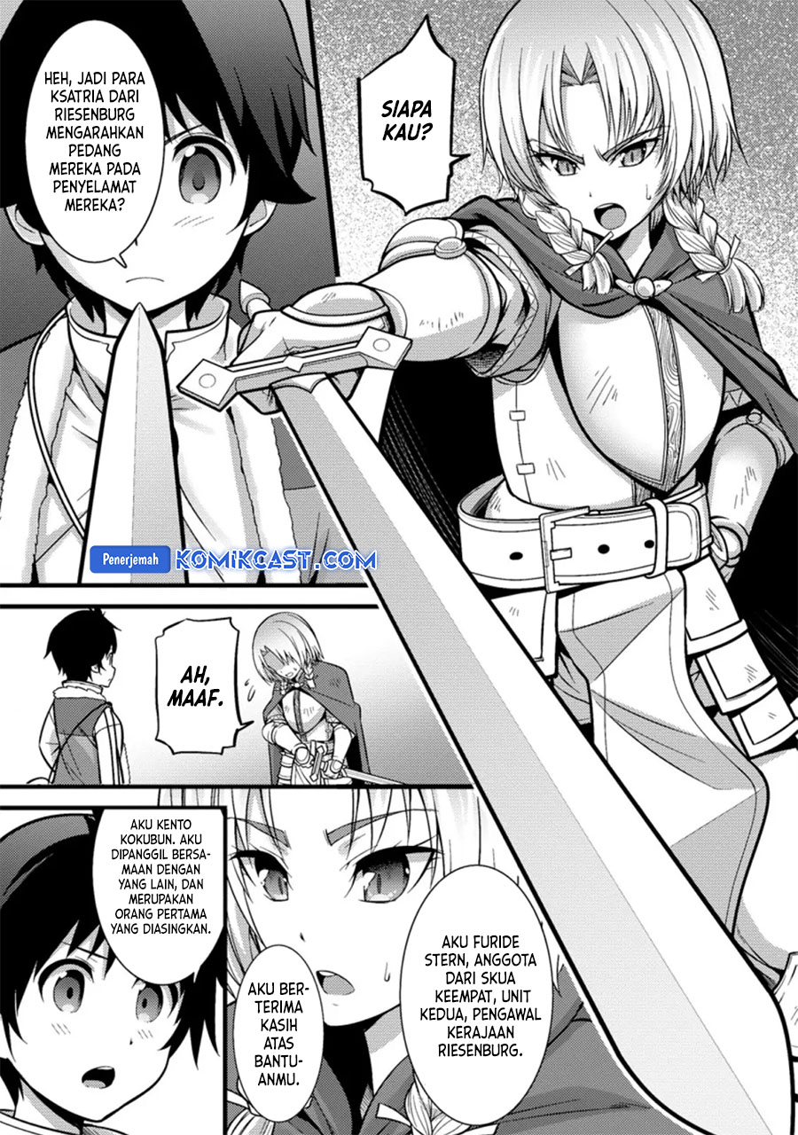 Hazure Hantei kara Hajimatta Cheat Majutsushi Seikatsu
