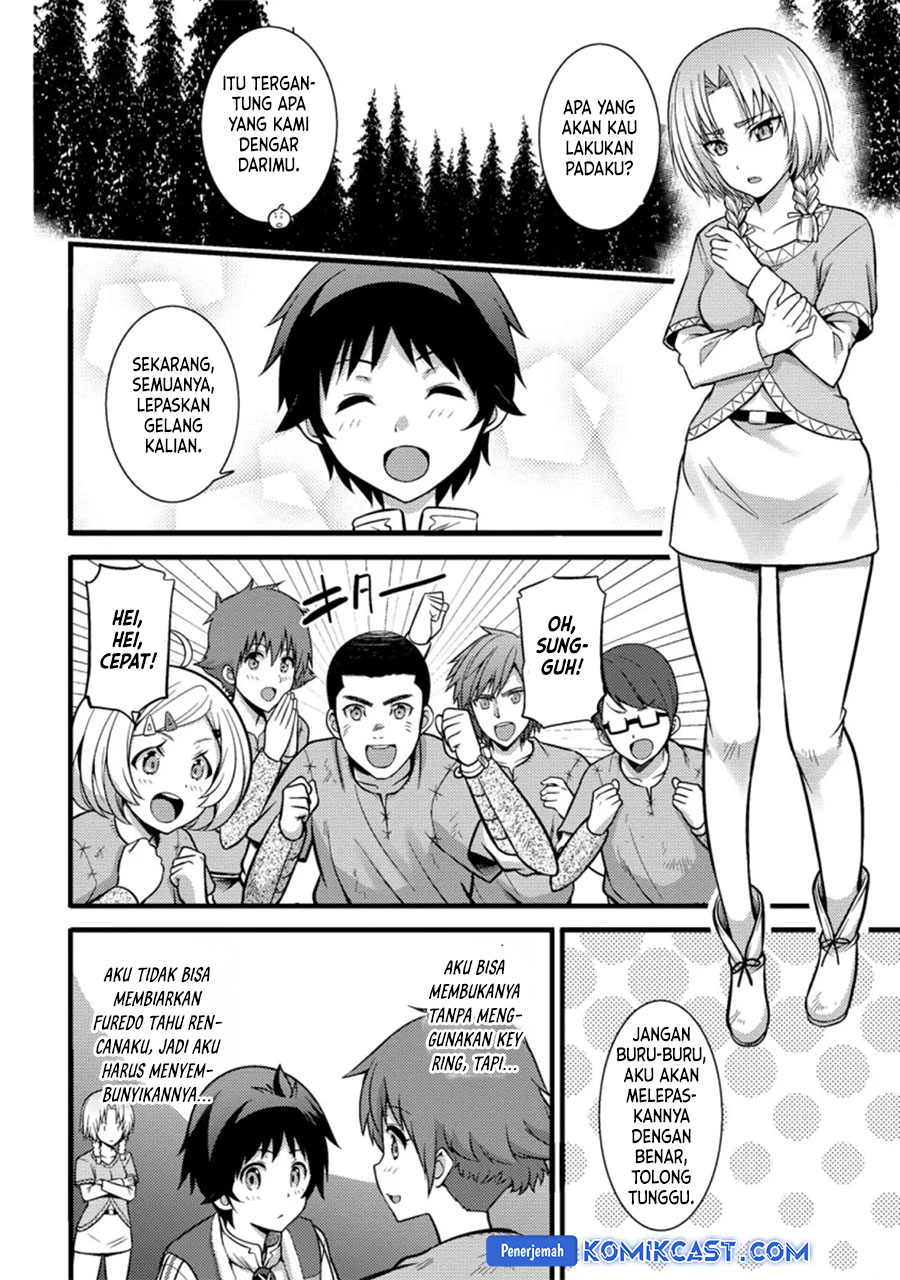 Hazure Hantei kara Hajimatta Cheat Majutsushi Seikatsu