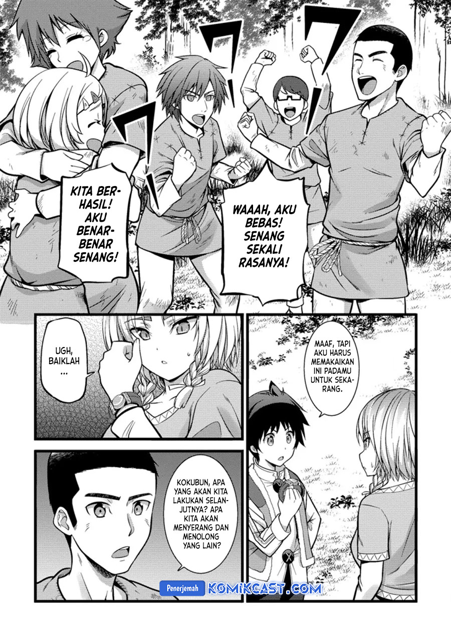 Hazure Hantei kara Hajimatta Cheat Majutsushi Seikatsu