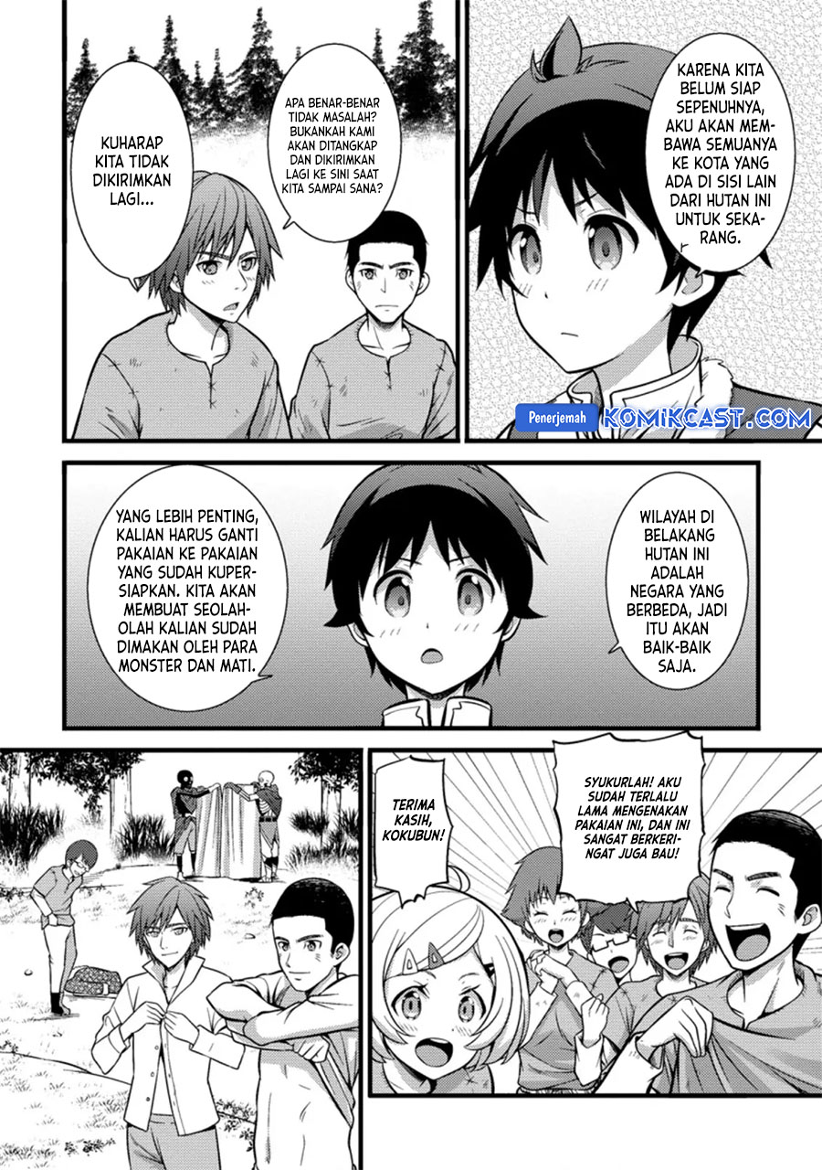 Hazure Hantei kara Hajimatta Cheat Majutsushi Seikatsu