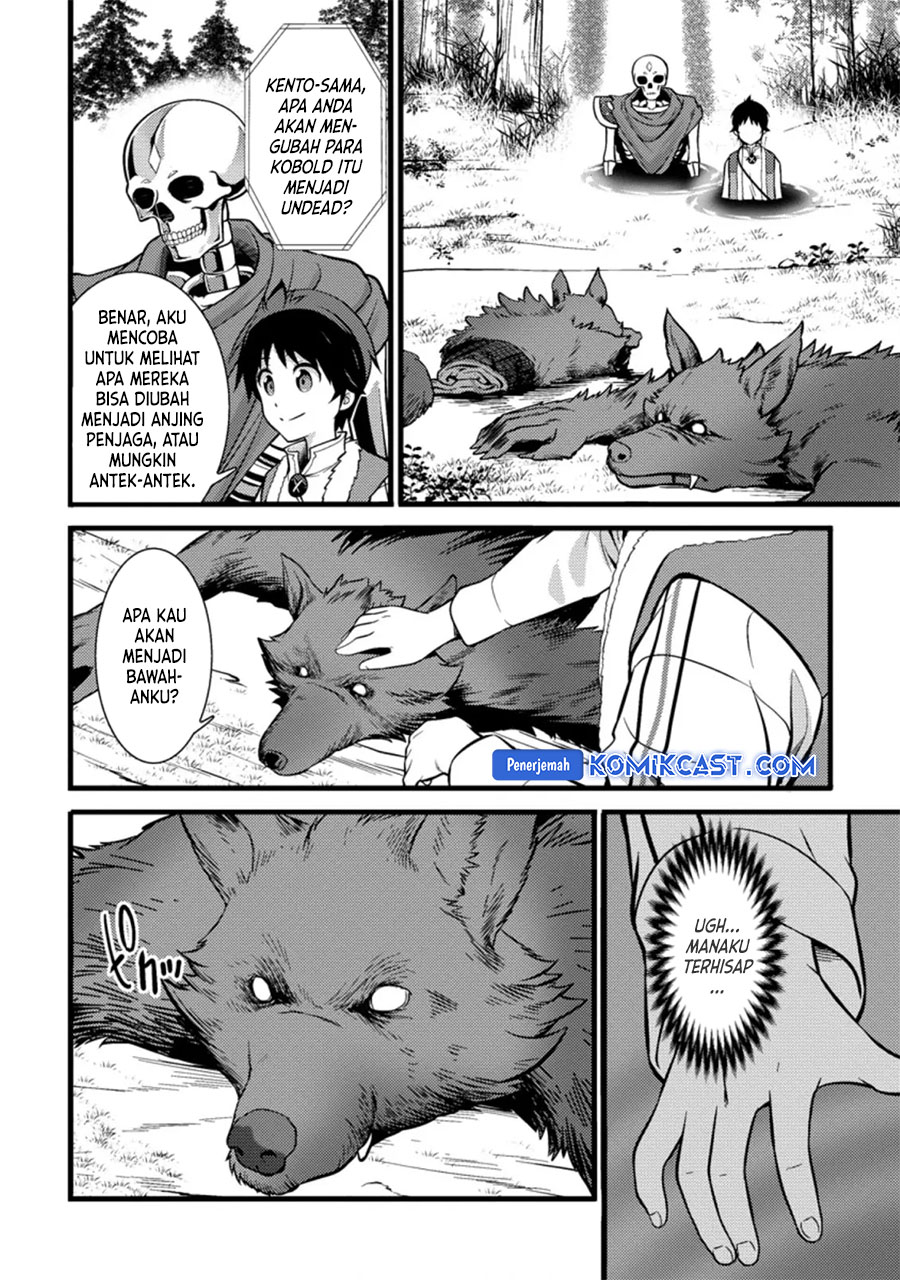 Hazure Hantei kara Hajimatta Cheat Majutsushi Seikatsu