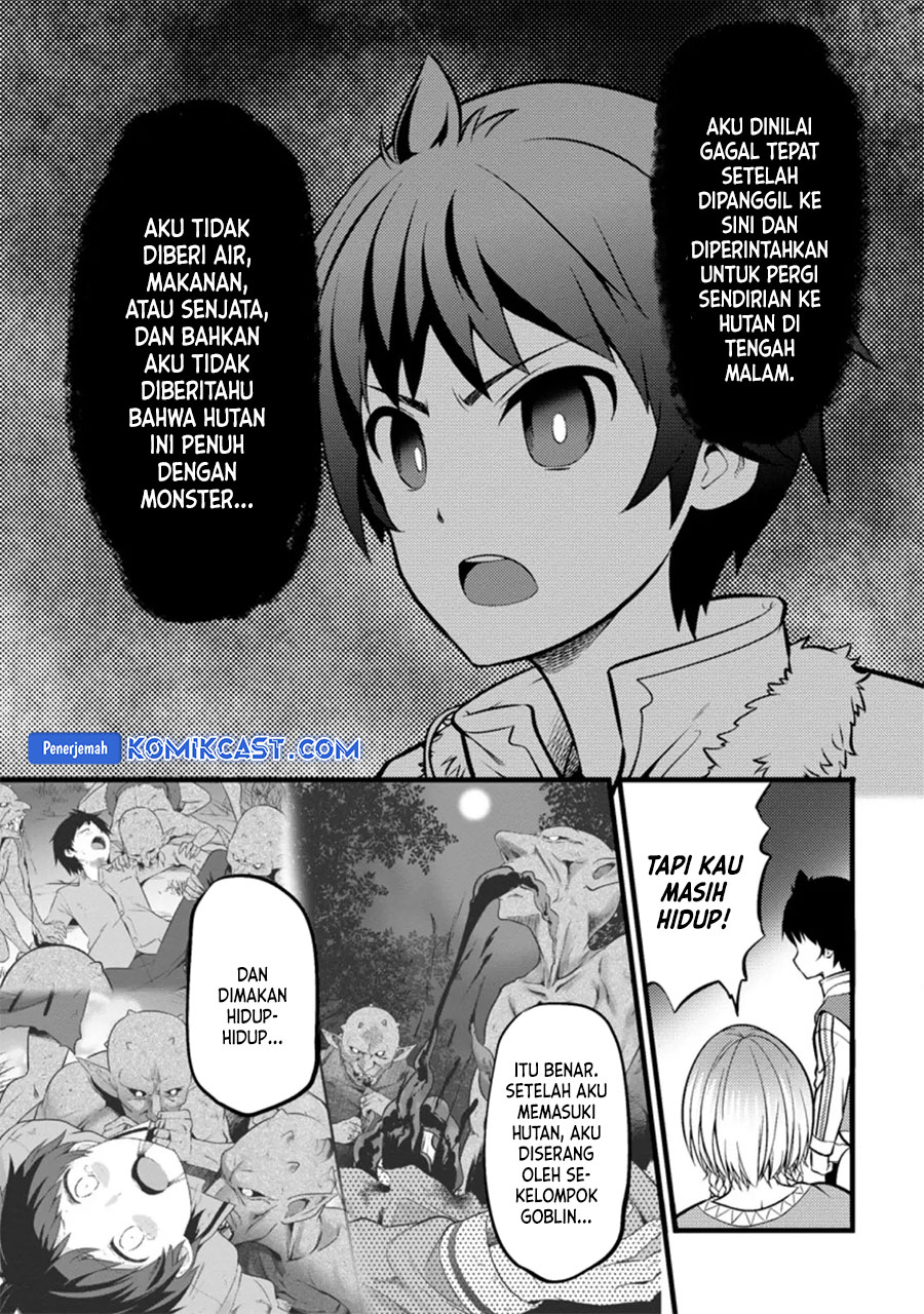 Hazure Hantei kara Hajimatta Cheat Majutsushi Seikatsu