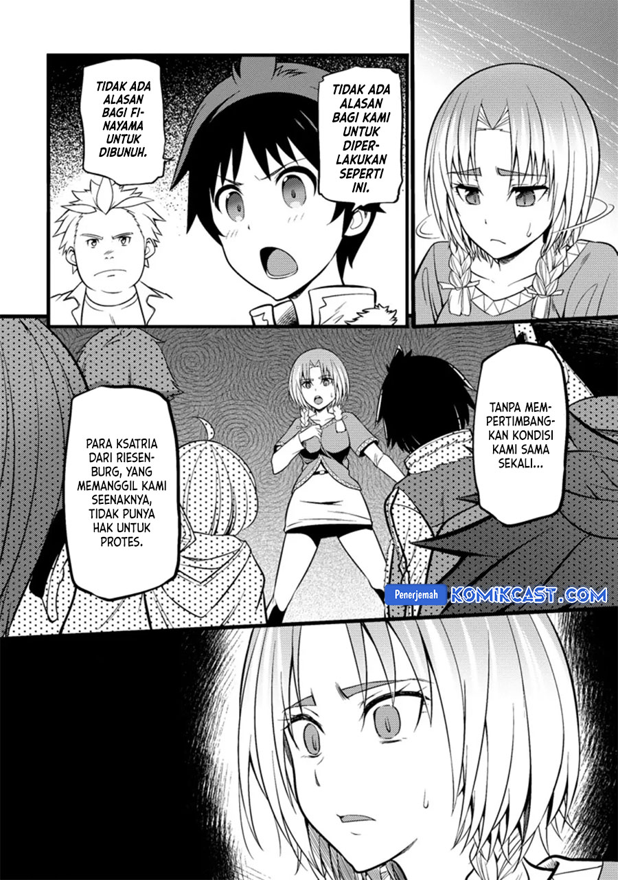 Hazure Hantei kara Hajimatta Cheat Majutsushi Seikatsu