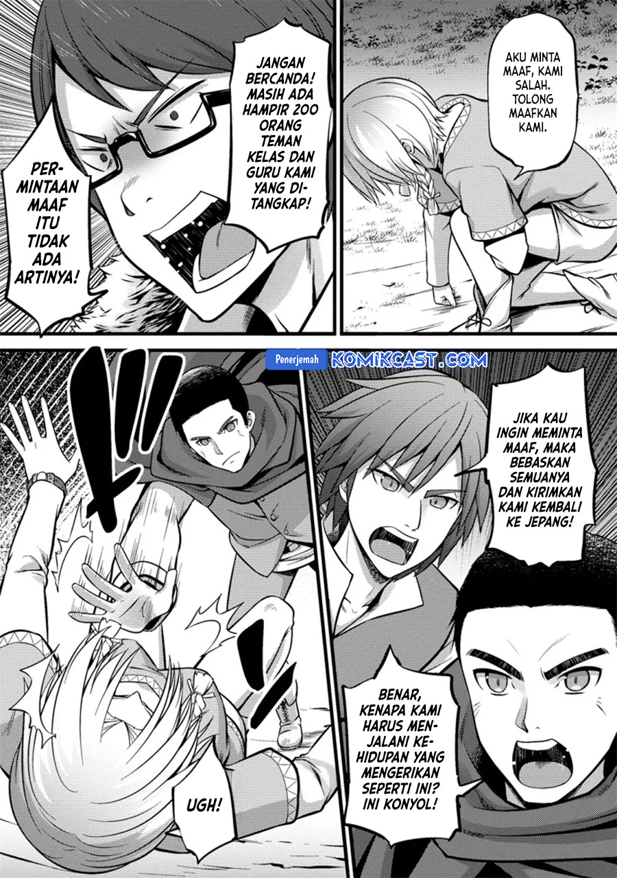 Hazure Hantei kara Hajimatta Cheat Majutsushi Seikatsu