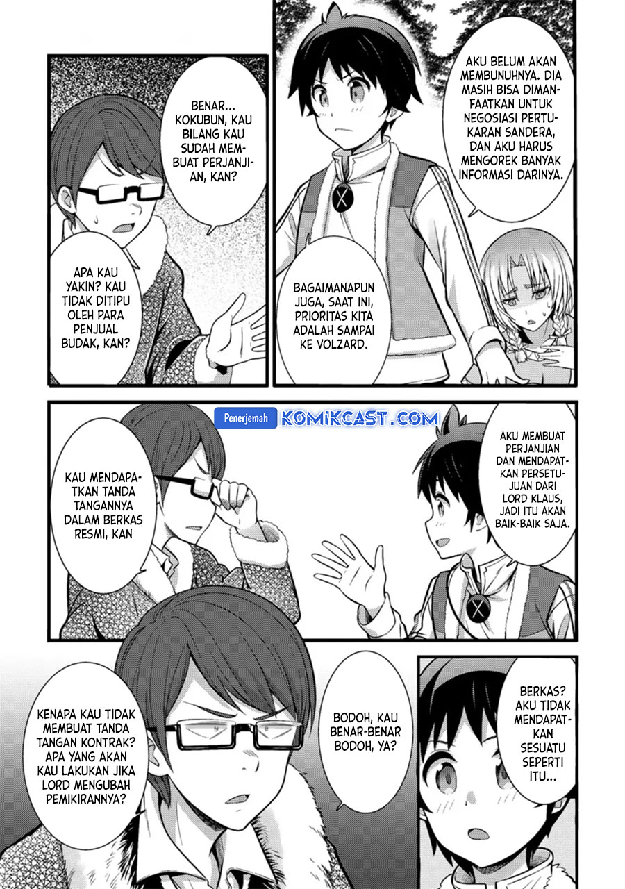 Hazure Hantei kara Hajimatta Cheat Majutsushi Seikatsu