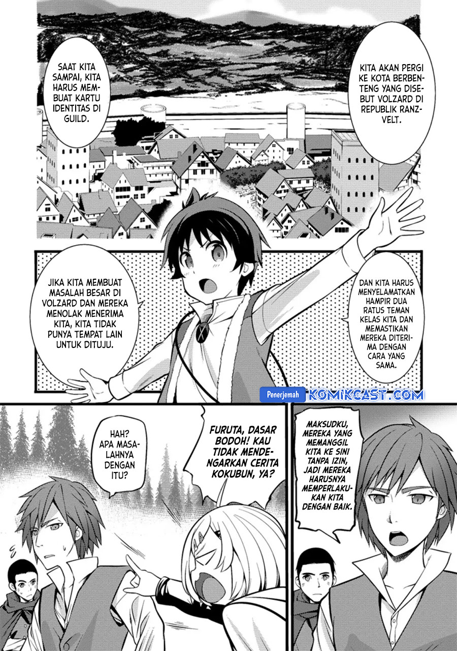 Hazure Hantei kara Hajimatta Cheat Majutsushi Seikatsu