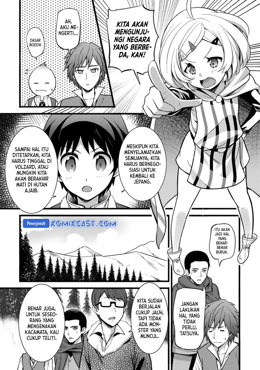 Hazure Hantei kara Hajimatta Cheat Majutsushi Seikatsu