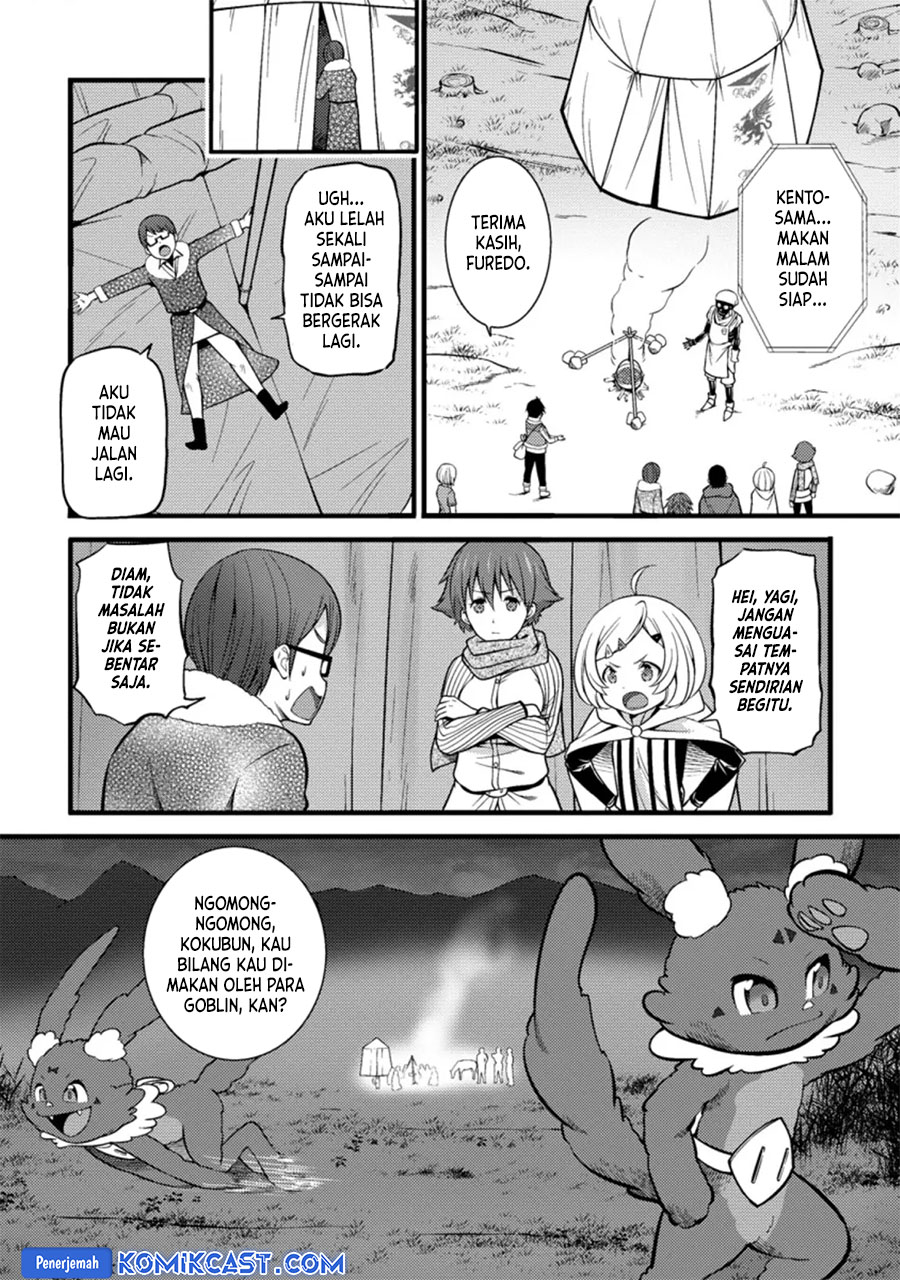 Hazure Hantei kara Hajimatta Cheat Majutsushi Seikatsu