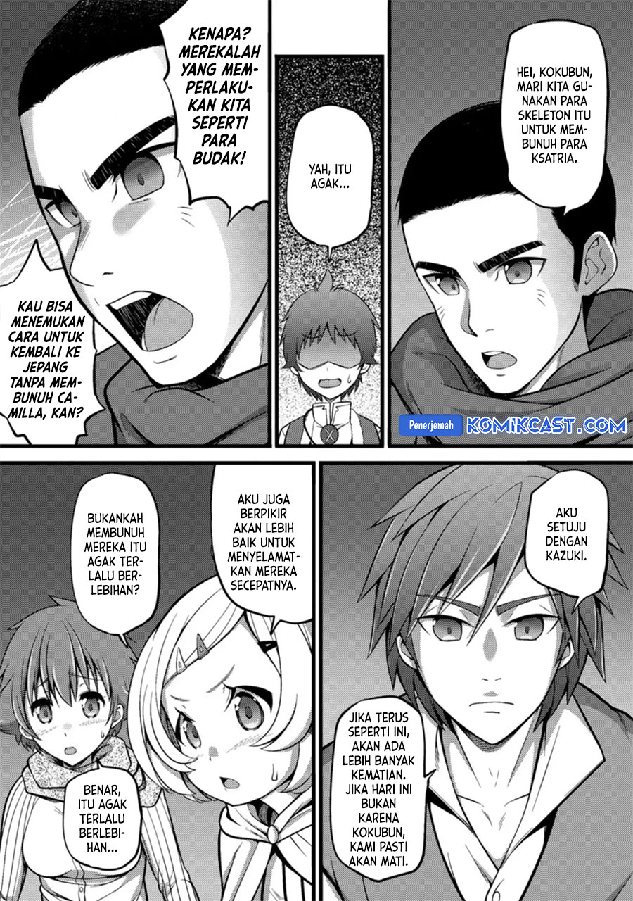 Hazure Hantei kara Hajimatta Cheat Majutsushi Seikatsu