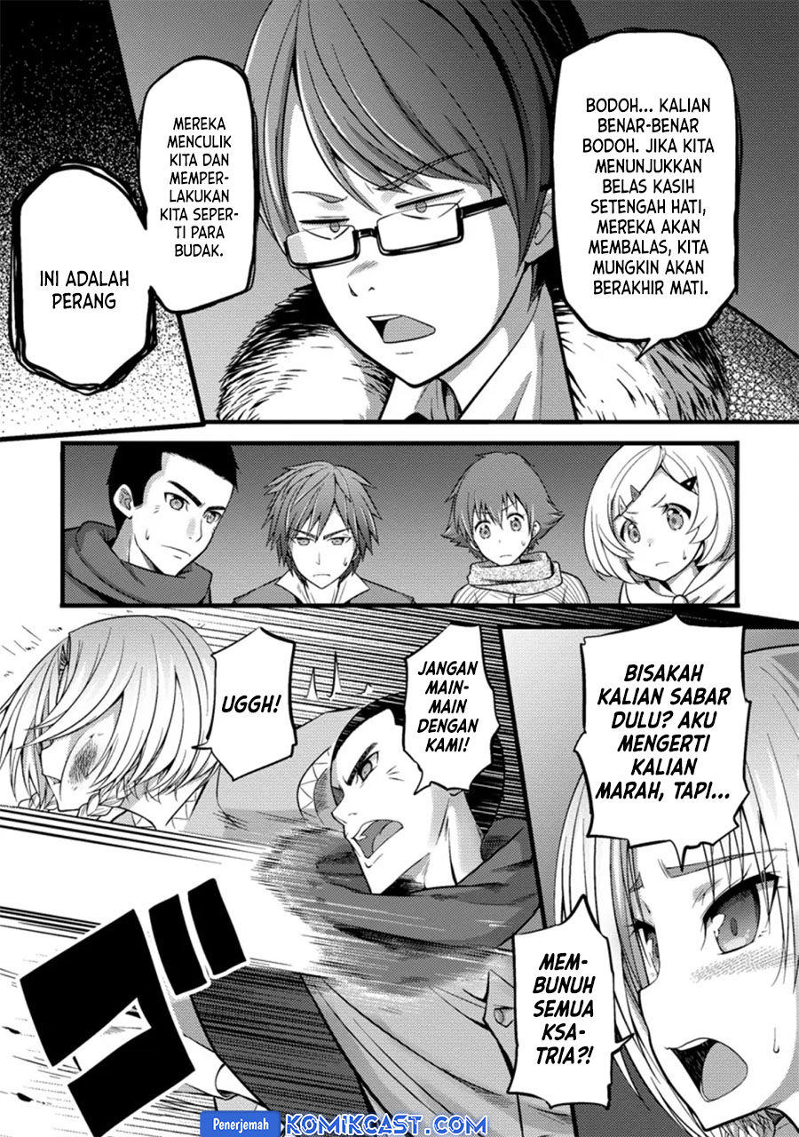 Hazure Hantei kara Hajimatta Cheat Majutsushi Seikatsu