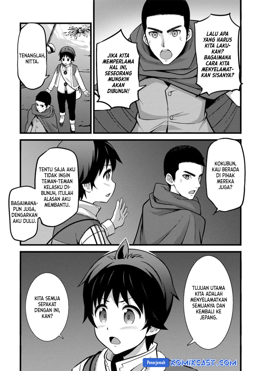 Hazure Hantei kara Hajimatta Cheat Majutsushi Seikatsu