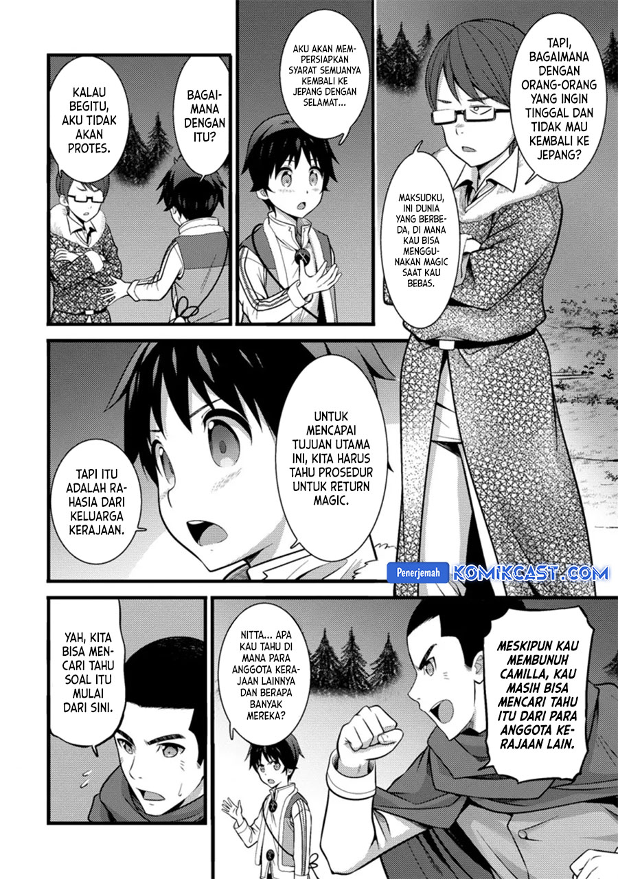 Hazure Hantei kara Hajimatta Cheat Majutsushi Seikatsu