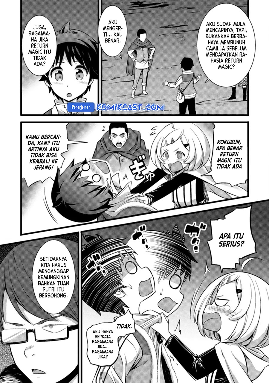 Hazure Hantei kara Hajimatta Cheat Majutsushi Seikatsu