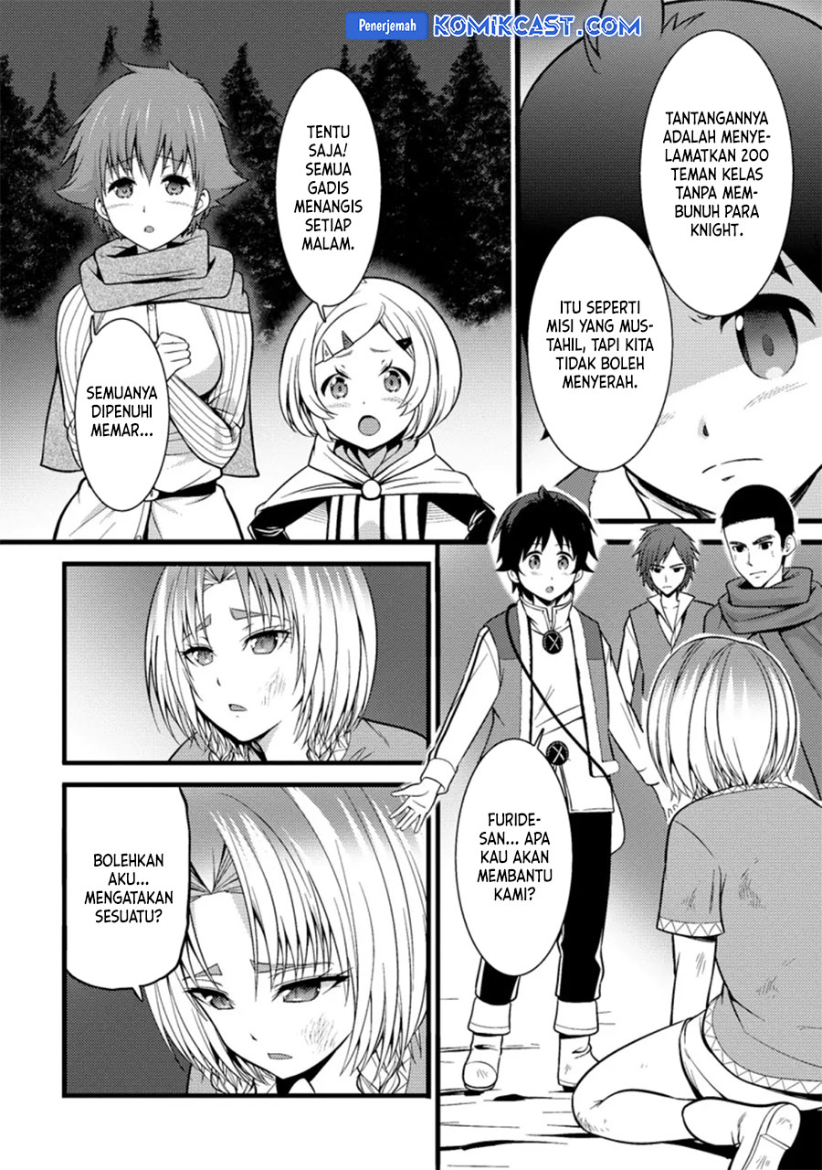Hazure Hantei kara Hajimatta Cheat Majutsushi Seikatsu