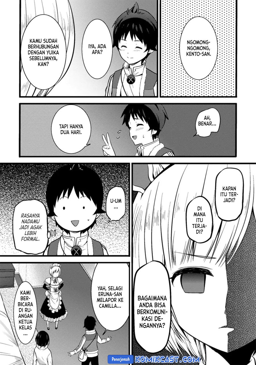 Hazure Hantei kara Hajimatta Cheat Majutsushi Seikatsu