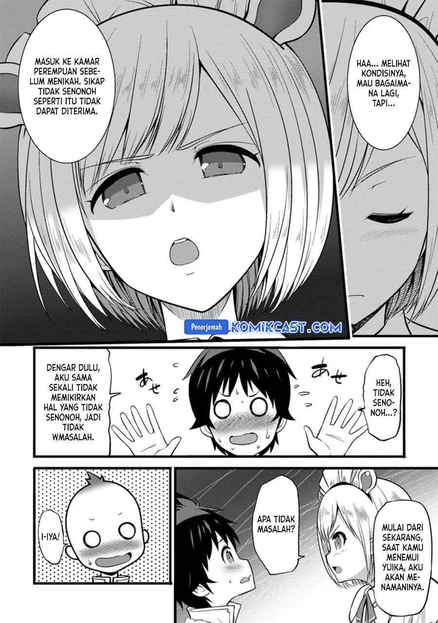 Hazure Hantei kara Hajimatta Cheat Majutsushi Seikatsu