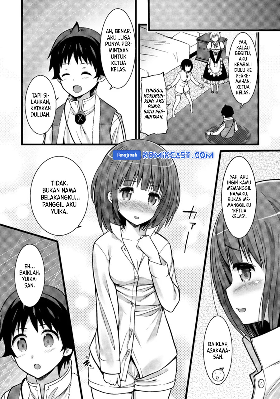 Hazure Hantei kara Hajimatta Cheat Majutsushi Seikatsu