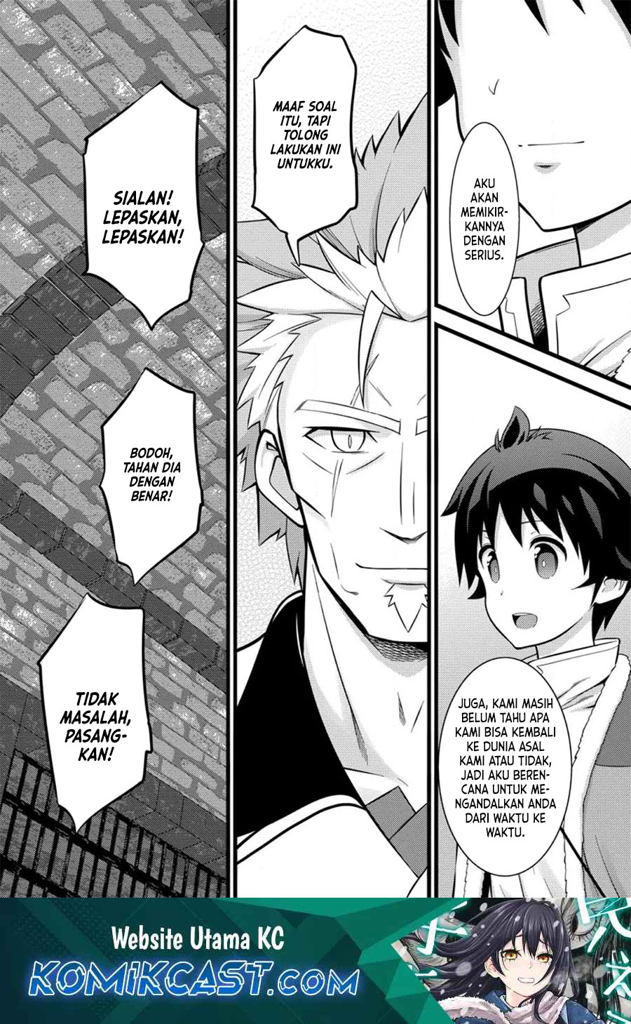 Hazure Hantei kara Hajimatta Cheat Majutsushi Seikatsu