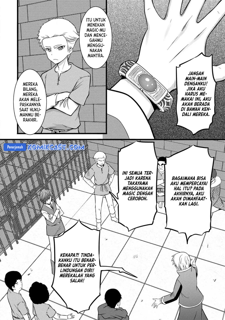 Hazure Hantei kara Hajimatta Cheat Majutsushi Seikatsu