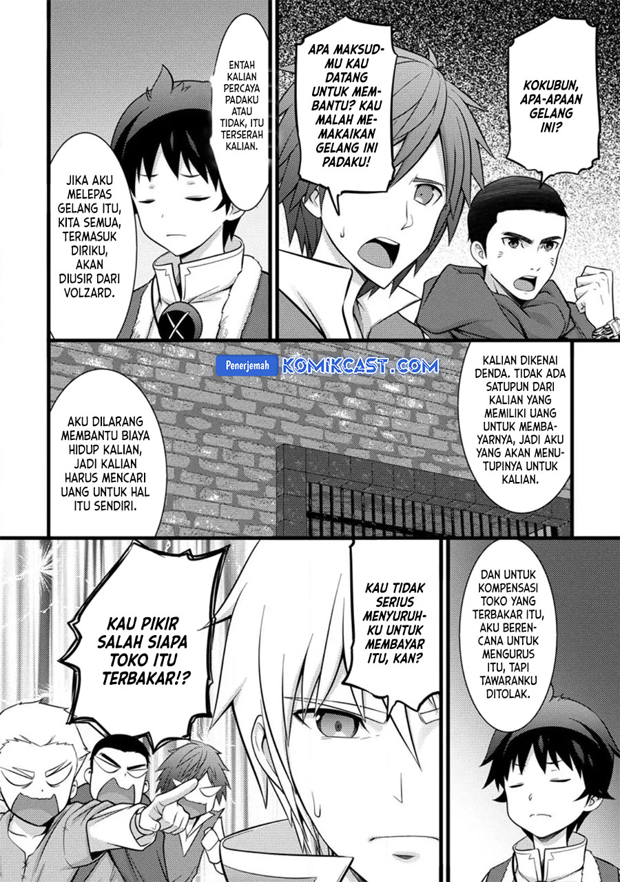 Hazure Hantei kara Hajimatta Cheat Majutsushi Seikatsu