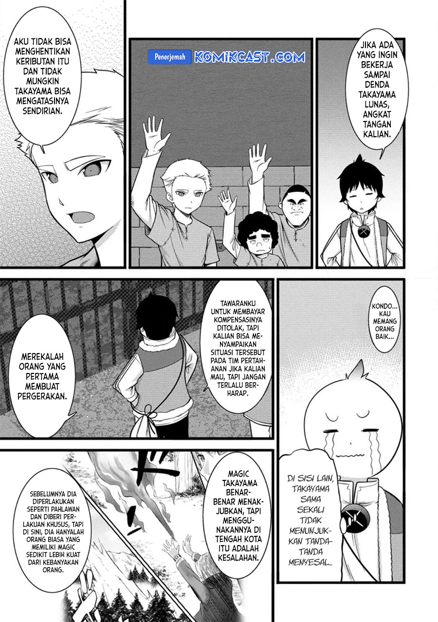 Hazure Hantei kara Hajimatta Cheat Majutsushi Seikatsu