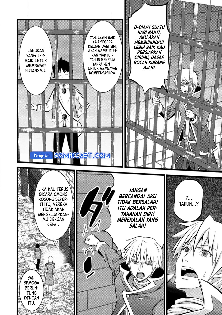 Hazure Hantei kara Hajimatta Cheat Majutsushi Seikatsu
