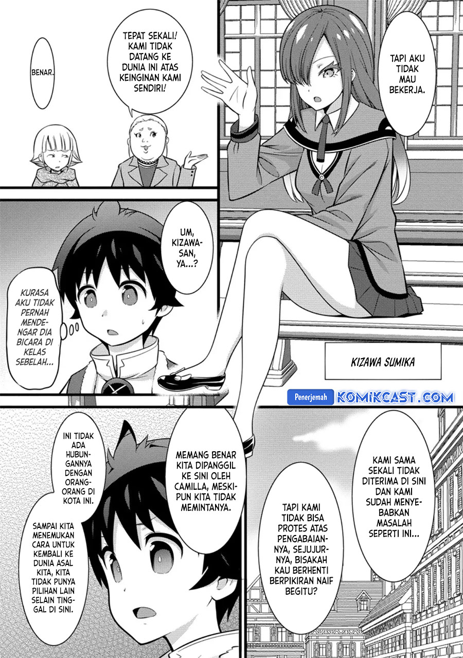 Hazure Hantei kara Hajimatta Cheat Majutsushi Seikatsu