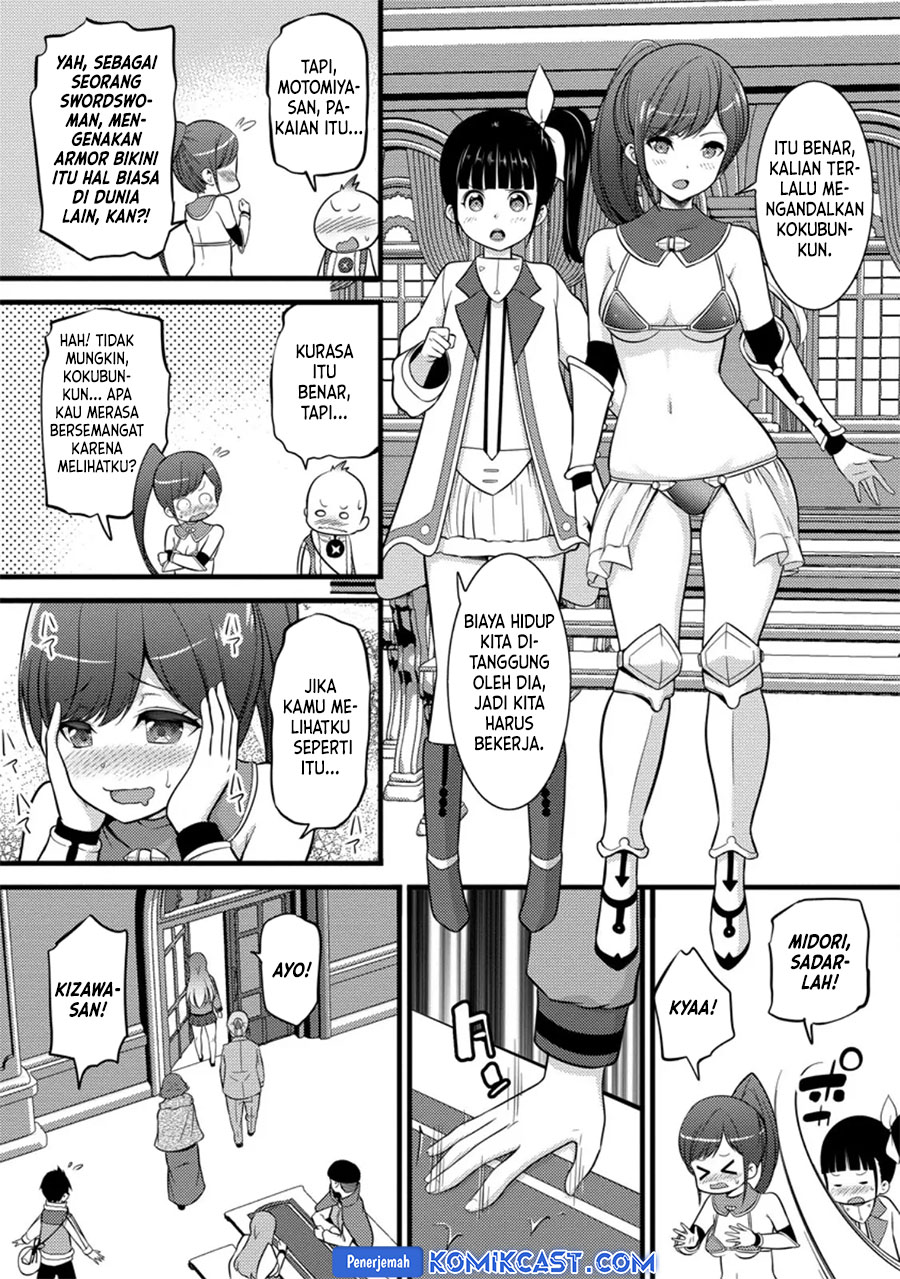 Hazure Hantei kara Hajimatta Cheat Majutsushi Seikatsu