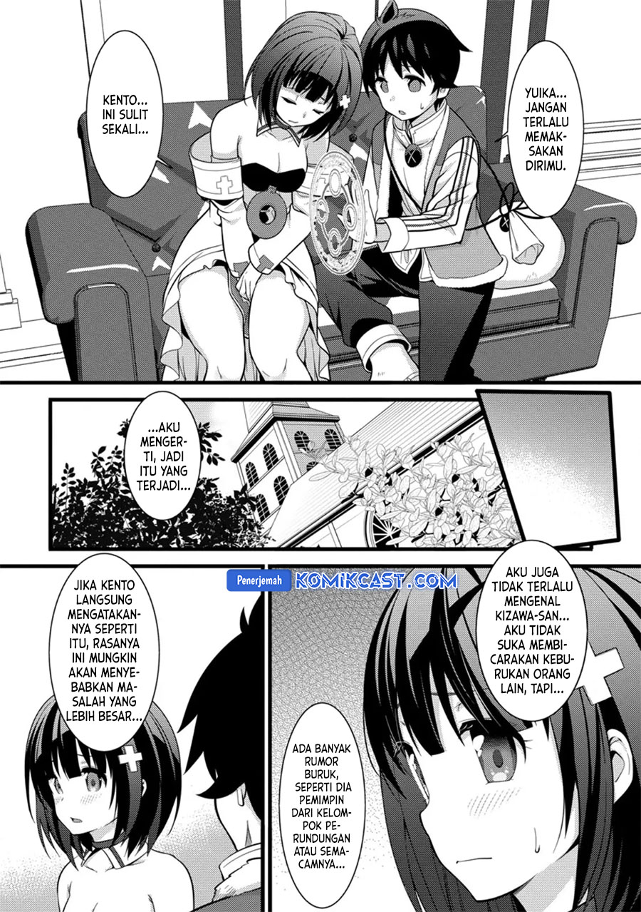 Hazure Hantei kara Hajimatta Cheat Majutsushi Seikatsu