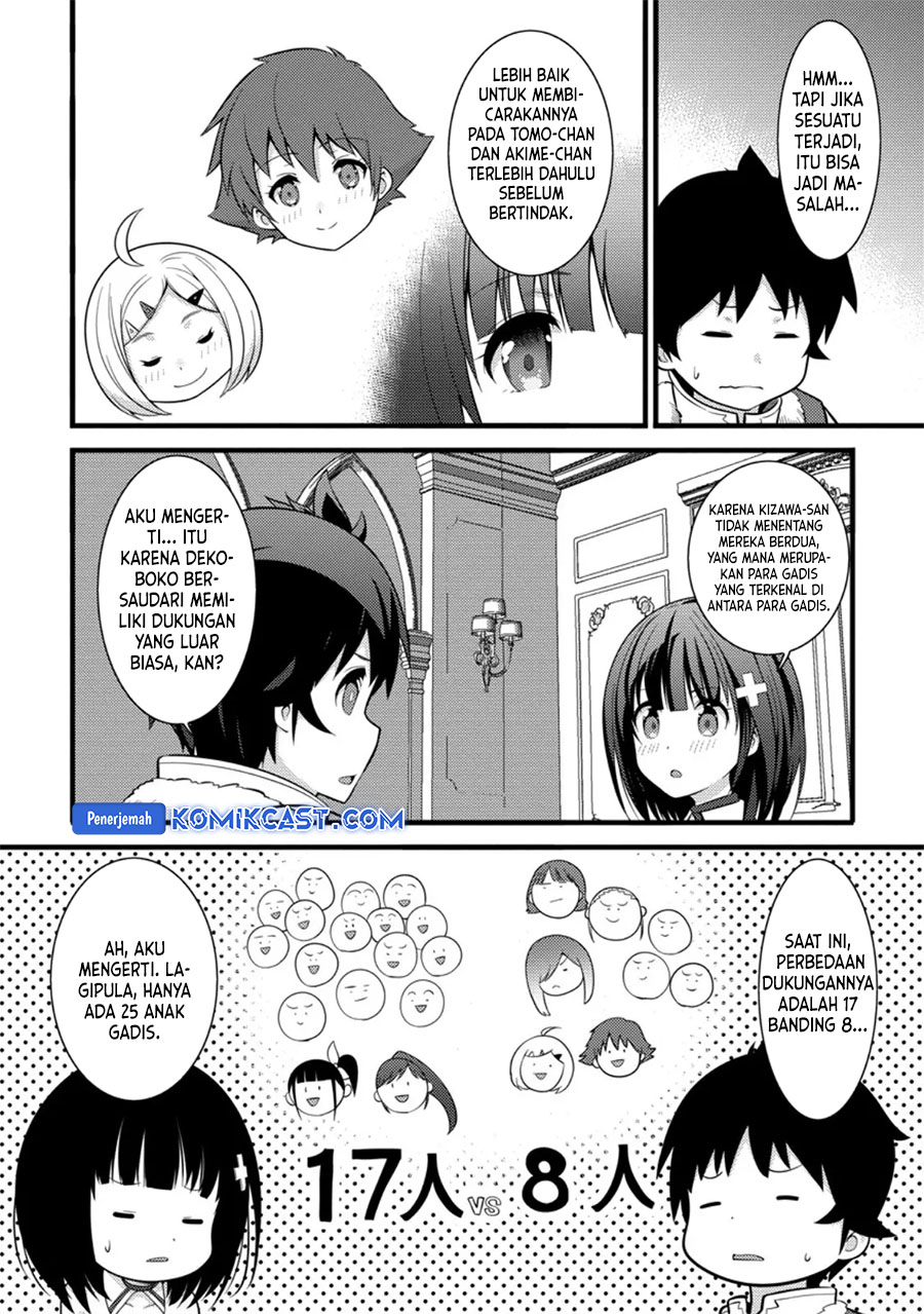 Hazure Hantei kara Hajimatta Cheat Majutsushi Seikatsu