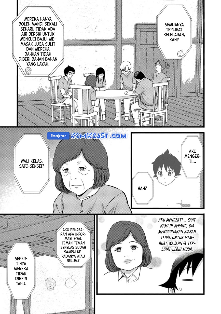 Hazure Hantei kara Hajimatta Cheat Majutsushi Seikatsu