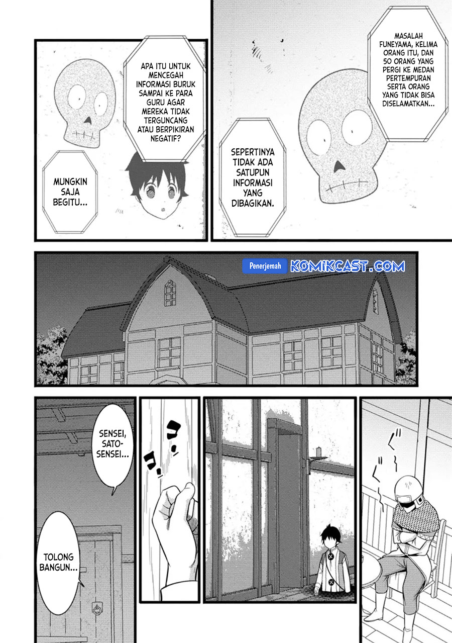 Hazure Hantei kara Hajimatta Cheat Majutsushi Seikatsu