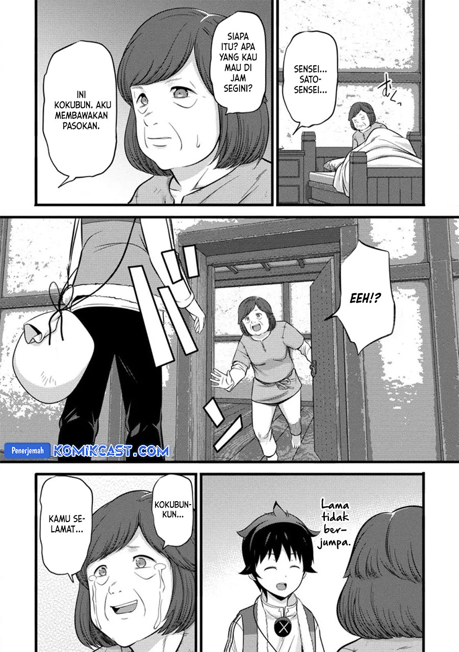 Hazure Hantei kara Hajimatta Cheat Majutsushi Seikatsu